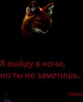Смерть